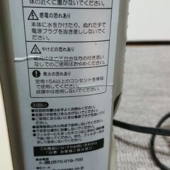 電気ファンヒーターの画像