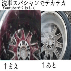 日給1万5千円　日払い面接なし　①ちらしをポストにいれてください　②データ入力　の画像