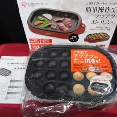 【お買い上げありがとうございました】未使用　アイリスオーヤマ  ...