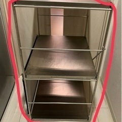 無印 ステンレスユニットシェルフ (※一部のみ)