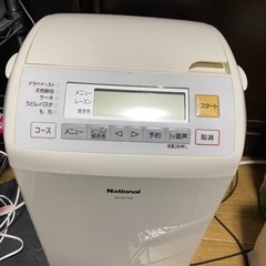 ★ホームベーカリー　used  