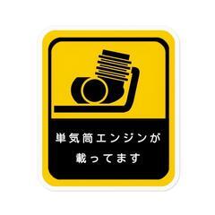 シングルバイクONLY😃