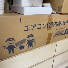 【終了】【洗浄済み】ダイキン エアコン