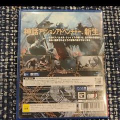 ゴッドオブウォー PS4