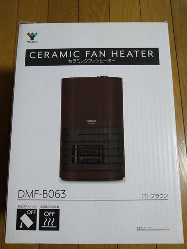 セラミックファンヒーター