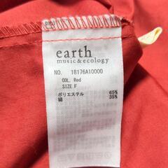 earthの画像