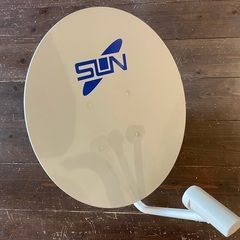BS・110度CSアンテナ 45cm 動作品 ポール用金具付き