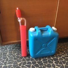koo.さんに決まりました。灯油ポリタンクとシュポシュポのセット