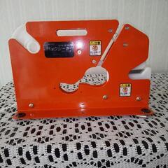 ニチバン　バックシーラー　BS- 2200 　未使用品