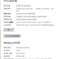 【終了】富士通ノート AH42/EY (P4500/4GB/320GB)の画像
