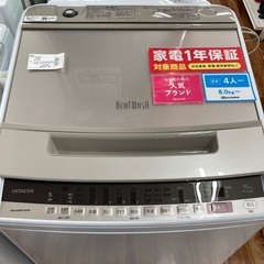 大型洗濯機　HITACHI 2019年モデル　10.0kg BW-V100E