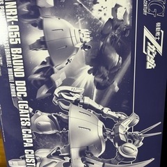 ガンプラ　バウンド・ドッグ(ゲーツ機)