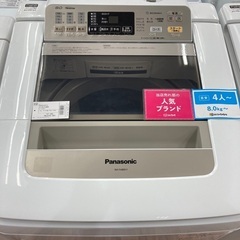 洗濯機　Panasonic 2015年モデル　8.0kg NA-FA80H1