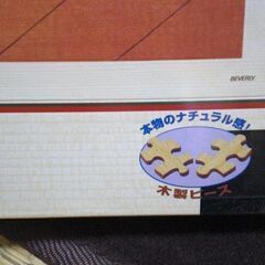 木製ジグソーパズルの画像