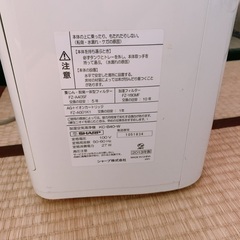 《取引中》SHARP 空気清浄機 プラズマクラスターの画像