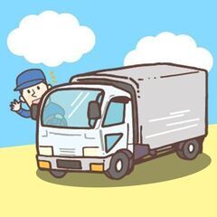 レギュラー勤務で安定して働ける◎4tドライバー！残業なし＆土日祝...