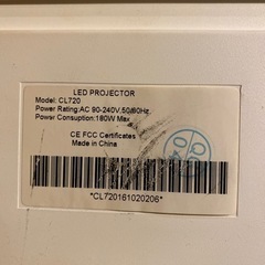 LEDプロジェクタージャンクあげます^_^の画像