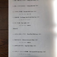 フォーク　クルセダース　帰って来たヨッパライ、悲しくてやり切れない他の画像