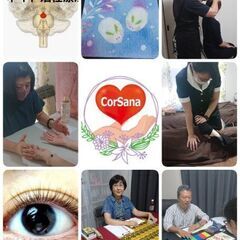 11月28日(日)CorSanaサロンにてイベント開催