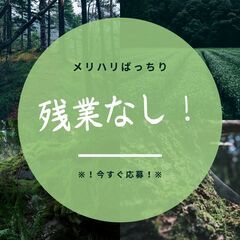 高時給＆採用率UPのチャンス到来☆フォークリフト！日勤＆残業なし＆土日祝休み◎日払い制度で金欠解消♪【nk】A24A0119-1(2)の画像