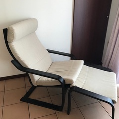 IKEA リラックスチェア