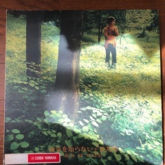 北山修　ピエロのサム　名曲ばかり！　LPレコード
