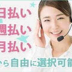 【12月末短期】平日のみ◆〆切間近です！の画像