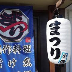 調理補助の画像