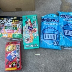 今日のみ　三角水切りネット　ゴキホイ