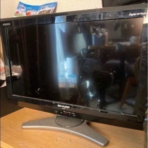 20インチテレビ