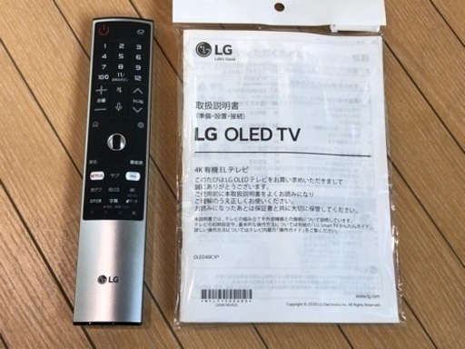 【愛品館八千代店】LG 2020年製 4K有機ELテレビ　OLED48CXPJA【愛八TV】