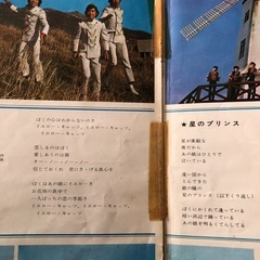 再値下げ！ザ　タイガース　世界は僕らを待っている　LPの画像