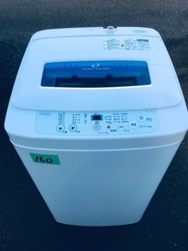 ①160番 Haier✨全自動電気洗濯機✨JW-K42H‼️