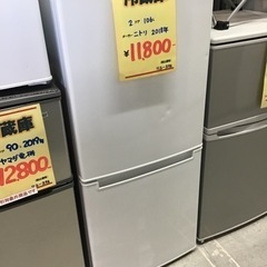 ●販売終了●冷蔵庫　2ドア　ニトリ　106L 2018年製　中古品