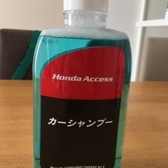 【受け渡し先決定しました】新品未開封　カー用品　カーシャンプー　