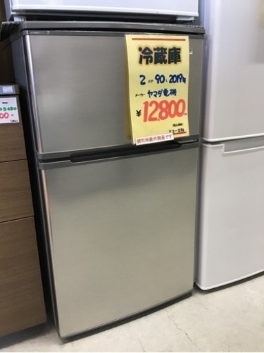 ●販売終了●冷蔵庫　2ドア　90L 2019年製　ヤマダ電機　中古品