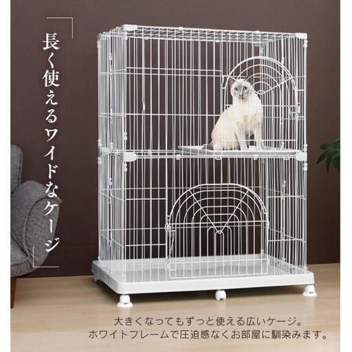 ペットケージ　ペットゲージ　中古
