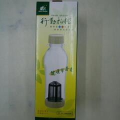 水筒！