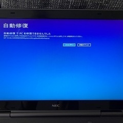 【訳あり】NEC ノートパソコン LL750F26Bの画像