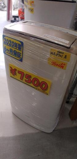 VERSOS コンプレッサー式除湿機 ホワイト VS-540 41614