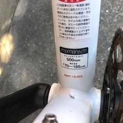 momentum iwant メインコンポtiagra 2×10S ロードバイクの画像