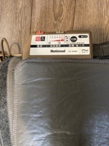 National 電気カーペット　3畳　2005年製ホットカーペット