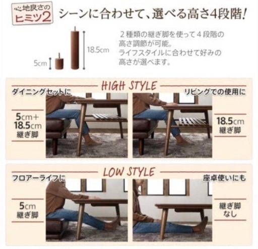 テーブル（高さ調節可能）2019年購入