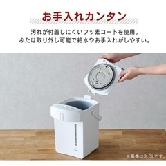 電気ポットの画像