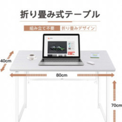 美品ホワイト折りたたみテーブルの画像