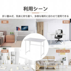 美品ホワイト折りたたみテーブルの画像
