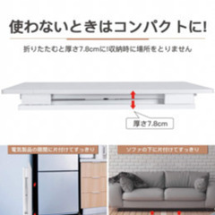 美品ホワイト折りたたみテーブルの画像