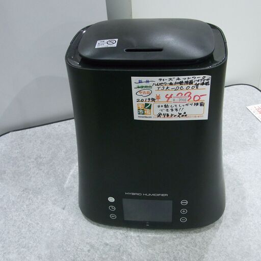 【モノ市場 東海店】ティーズネットワーク ハイブリット加湿器 TSK-DC008 2019年製 中古美品