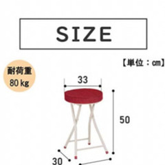 美品チェアの画像