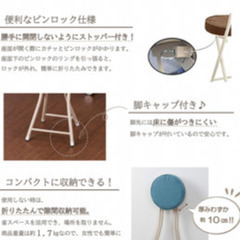 美品チェアの画像